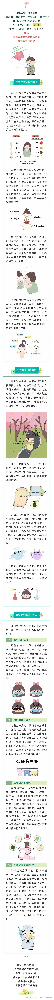 【健康科普】应对春季···