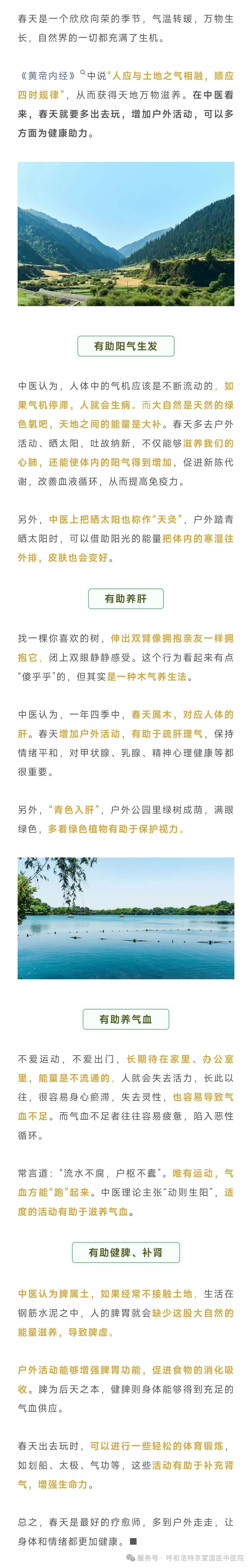 微信图片_20250429103448.png